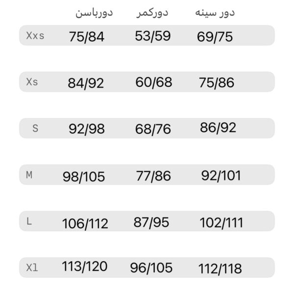 لباس مجلسی رز