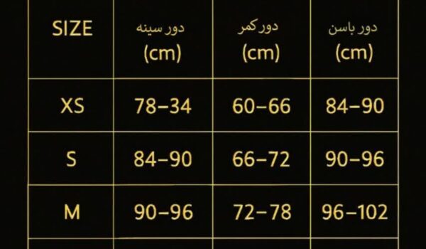 راهنمای نهایی سایز های معمولی لباس مجلسی نیلومد